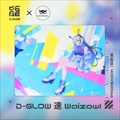 D-GLOW 速-SU- WAIZOWL Limited Ver． スピード型ガラスマウスパッド 500x400mm