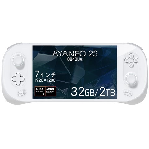 AYANEO 2S Ryzen 8840U　スノーホワイト　32GB＋2TB