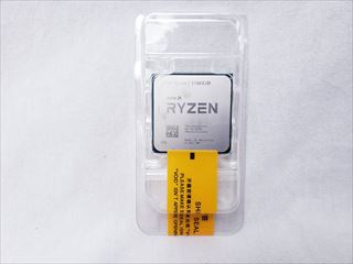 Ryzen 7 5700X3D バルク (8C/16T、3.0GHz(最大4.1)、105W、TOTAL Cache 100MB) 各サイトで併売につき売切れのさいはご容赦願います。