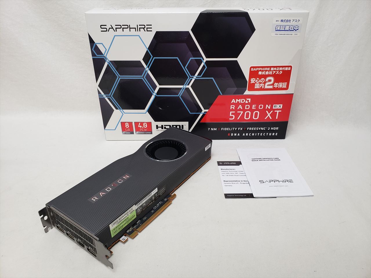 SAPPHIRE RADEON RX 5700 XT 8G GDDR6 HDMI / TRIPLE DP (UEFI) 21293-01-40G  各サイトで併売につき売切れのさいはご容赦願います。 | RADEON RX 5700 XT | AMD PCI-Express | ビデオカード |  PCパーツと自作パソコン・組み立てパソコンの専門店 | 1's PCワンズ