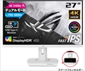 ROG Strix XG27UCG-W 11月22日発売