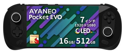 AYANEO POCKET EVO スターリーブラック16GB/512GB AYAPKEVO-16512-SB　★~12/1までの予約特価！