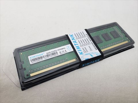 PC3-12800(DDR3 1600) 8GB /バルク 各サイトで併売につき売切れのさいはご容赦願います。