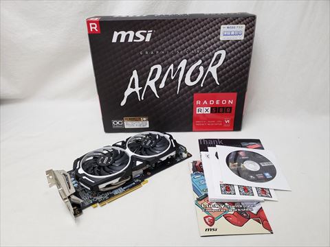 Radeon RX 580 ARMOR 8G OC 各サイトで併売につき売切れのさいはご容赦願います。