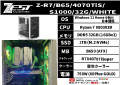 Z-R7/B65/4070TiS/S1000/32G/WHITE