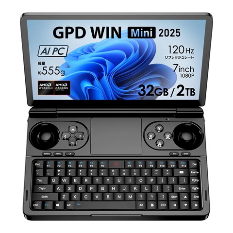 GPD WIN MINI 2025 ブラック（AI9 HX370+32GB+2TB 【先行予約特価】＆【予約特典付き】・GPD WIN MINI 2025専用ゲーミンググリップハンドルとGPD ロゴ入り液晶クリーナープレゼント