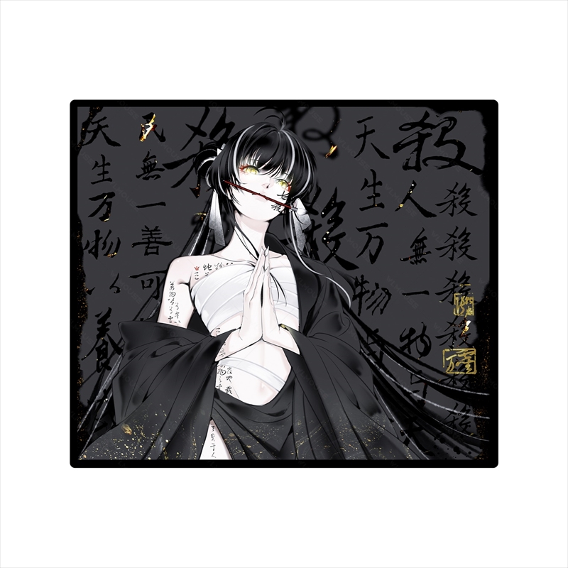 WL QISHA 七殺 Mousepad コントロールバランス 3月6日発売